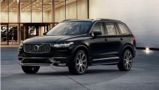 Volvo Cars Silicon Valley Tech Center po uruchomieniu w w końcu listopada […]